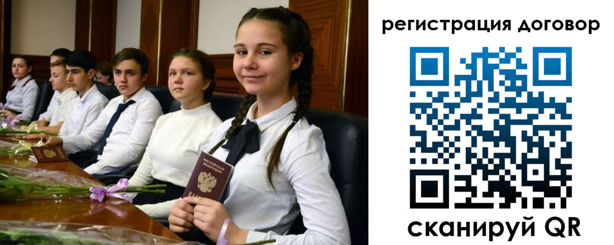 временная регистрация собственник в Дмитрове