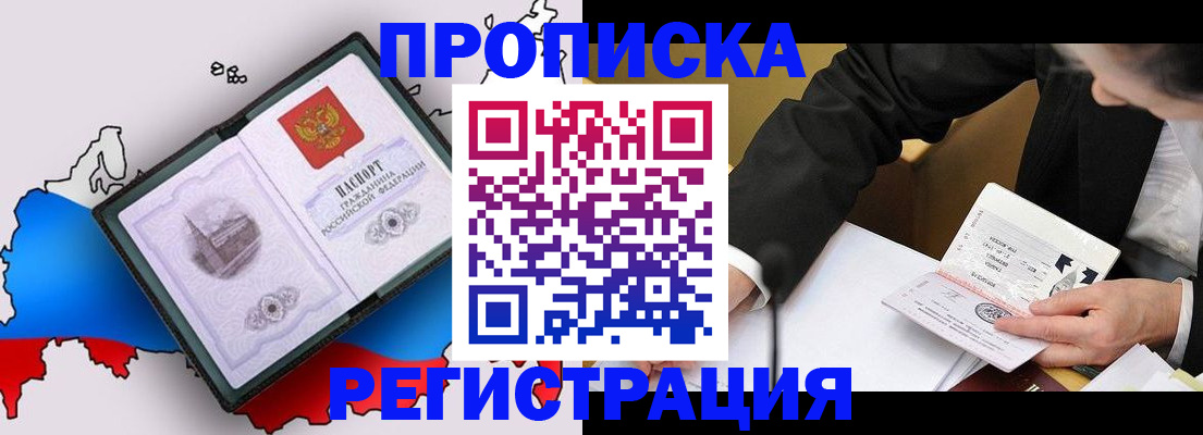 пропишу в квартире в Дмитрове