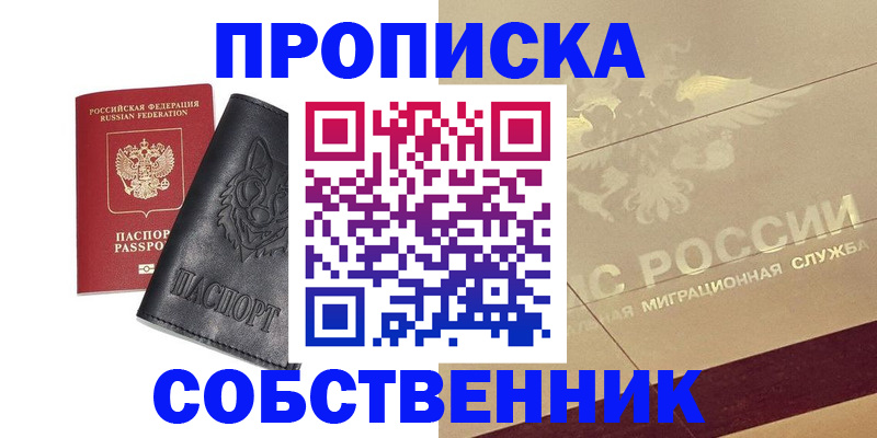 регистрация для дет. сада в Дмитрове
